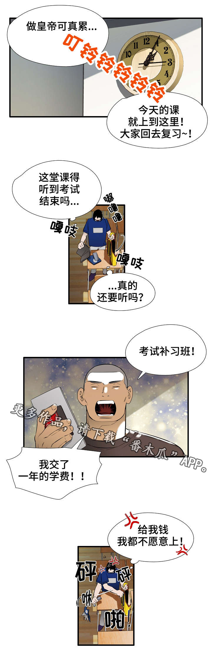 第15章：思美人1
