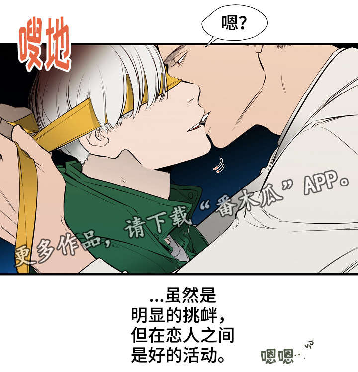 第22章：吃醋6