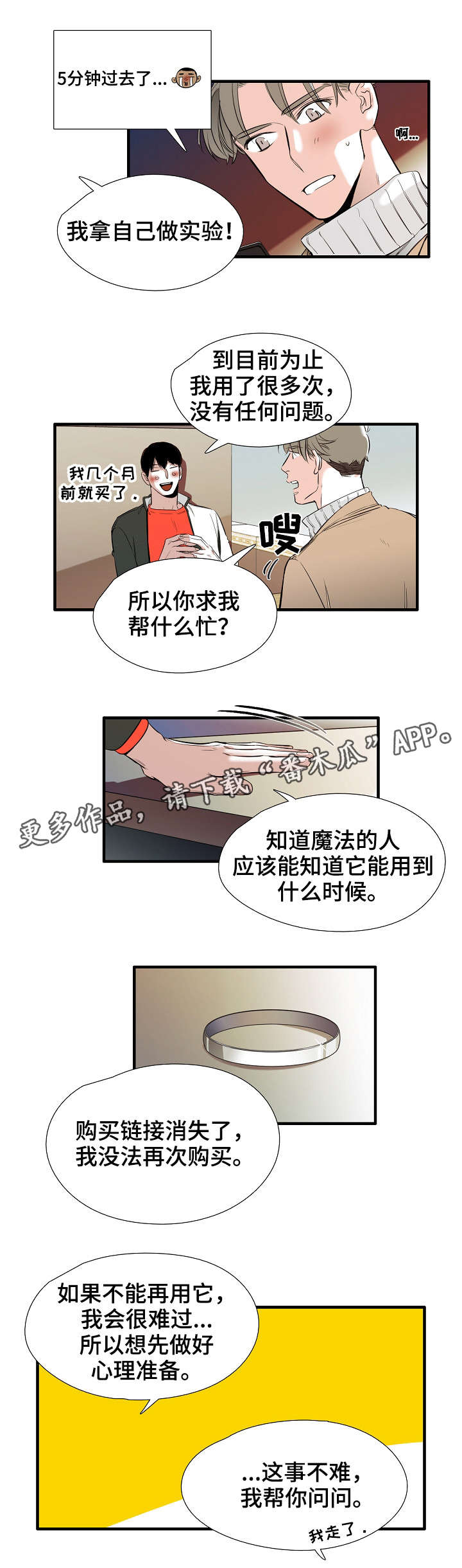 第9章：戒指0
