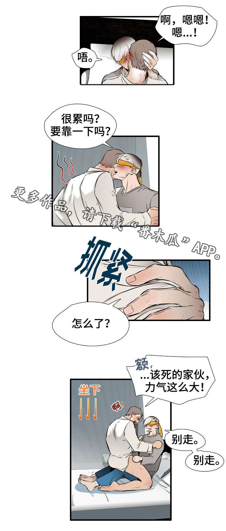 第23章：满意4