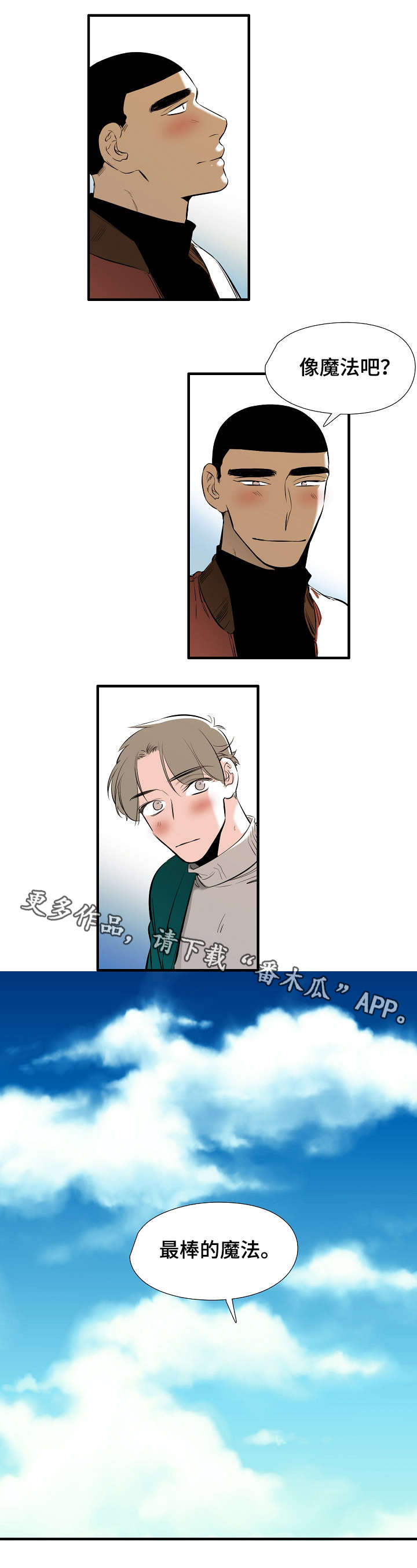 第14章：全部6