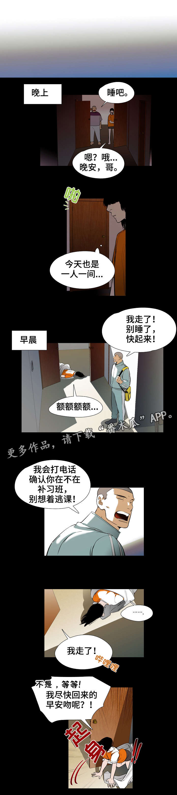 第16章：热0
