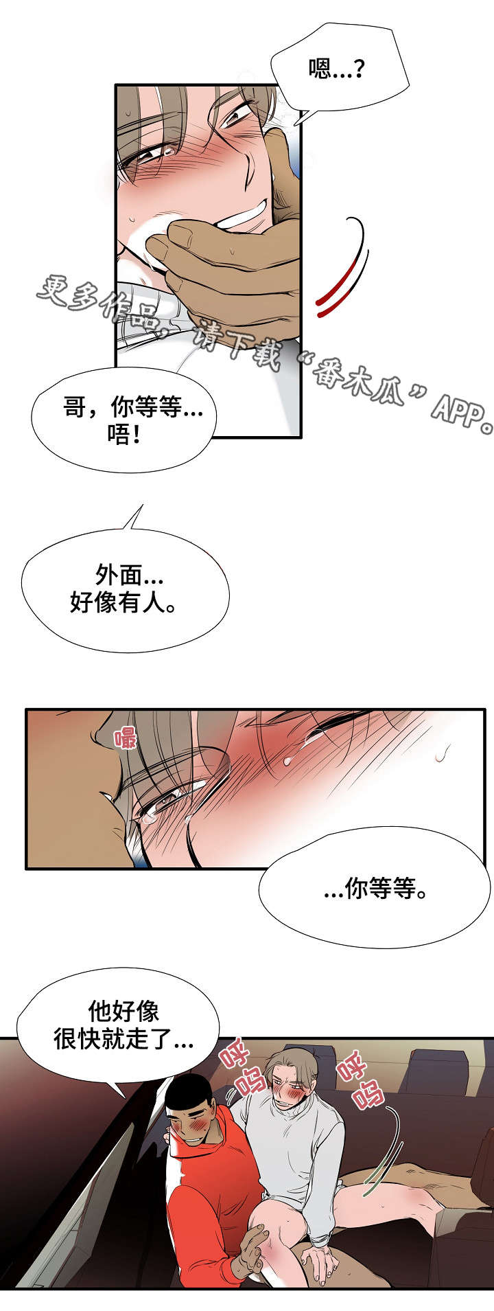 第12章：继续3