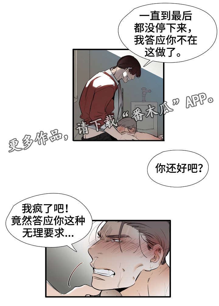 第27章：好地方0
