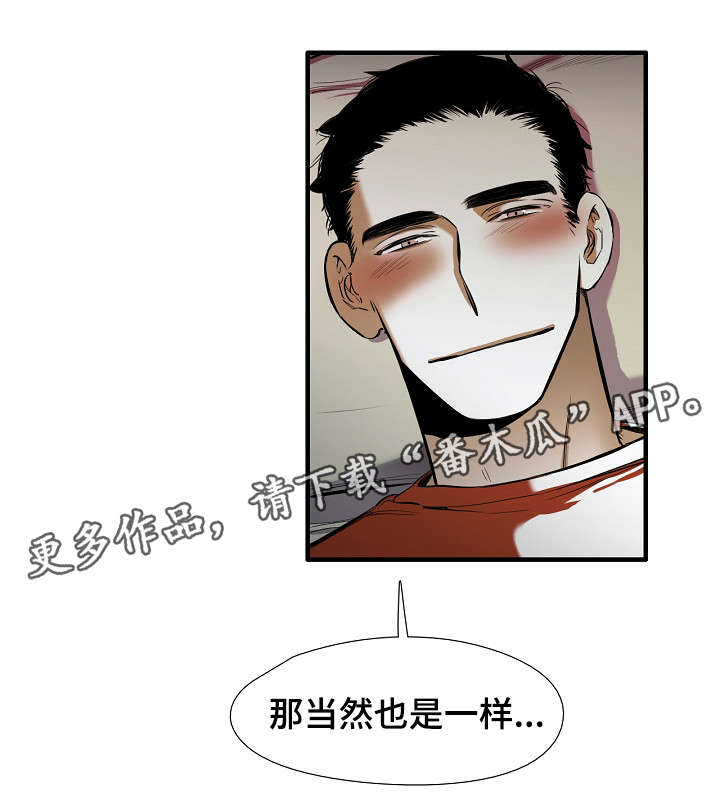 第32章：幸福（完结）9