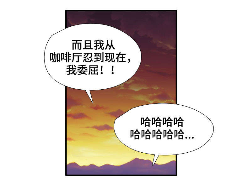 第11章：特别爱你8