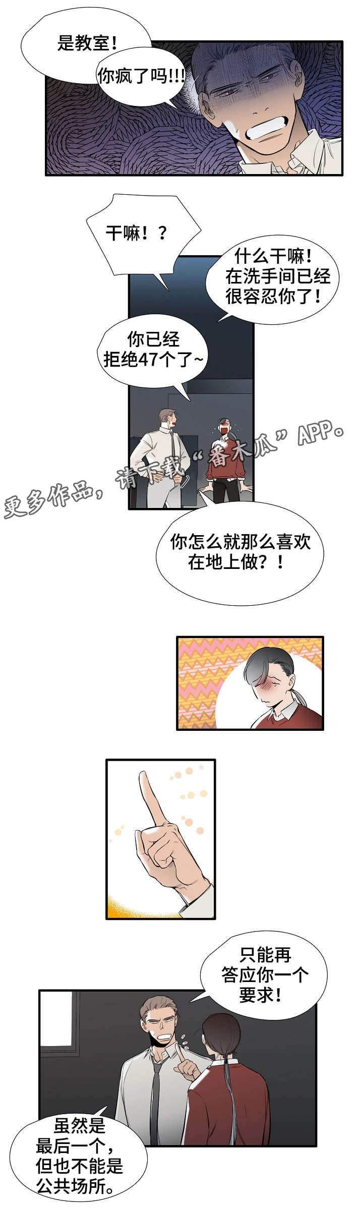 第27章：好地方5