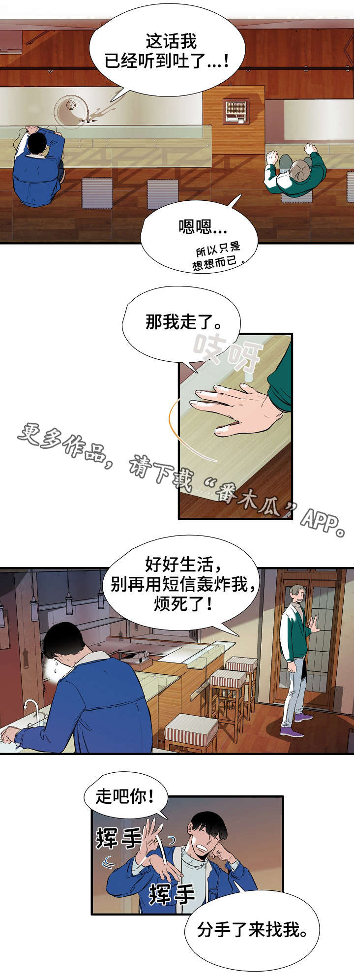 第14章：全部1