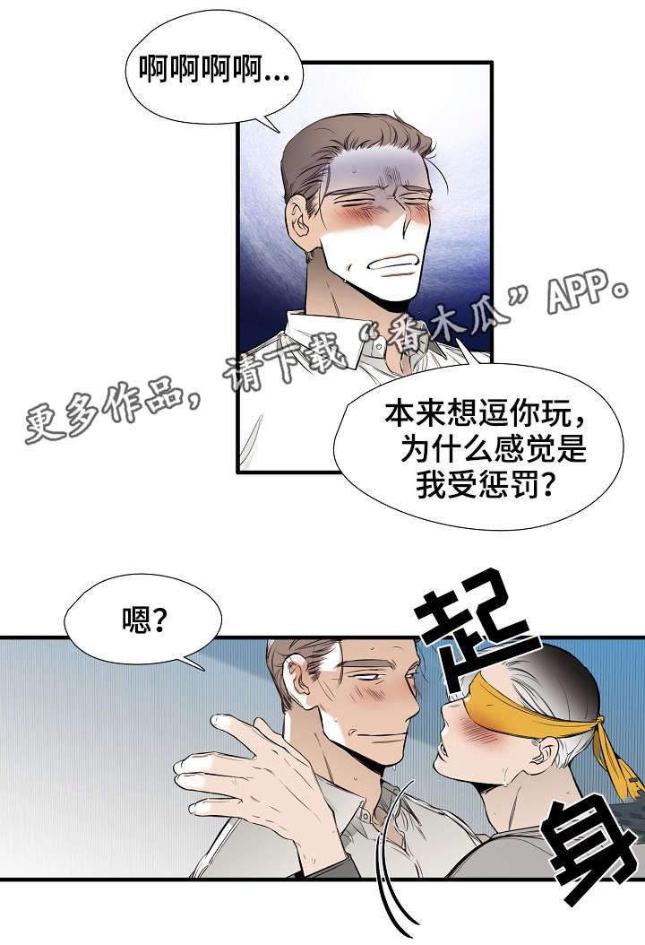第23章：满意3