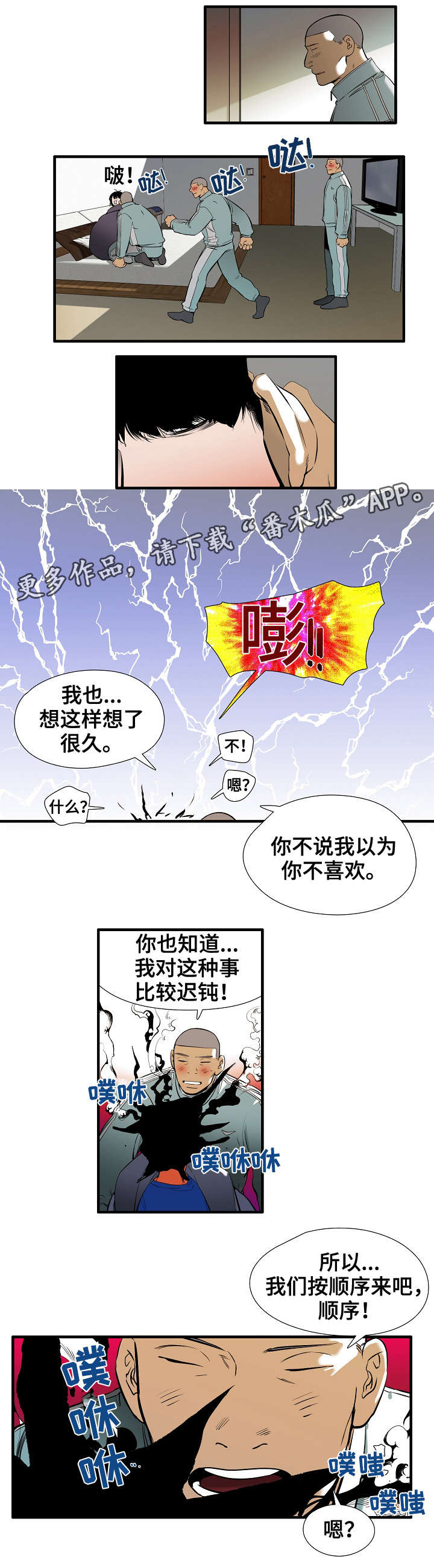 第17章：步骤2