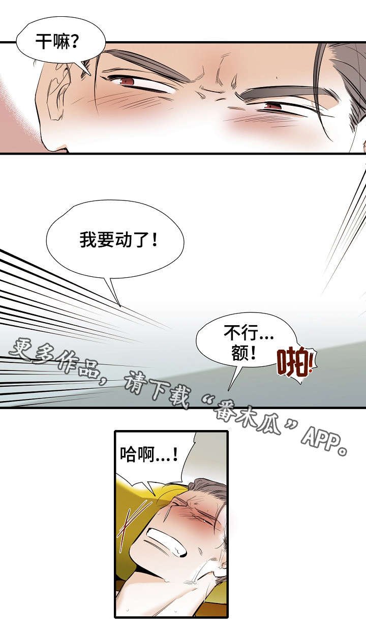 第29章：头发6