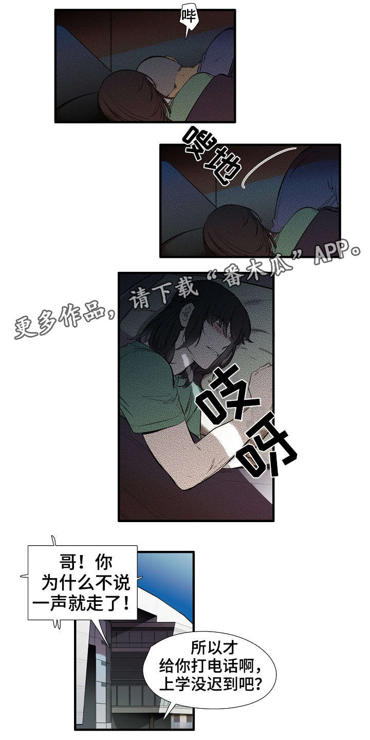 第18章：离开7