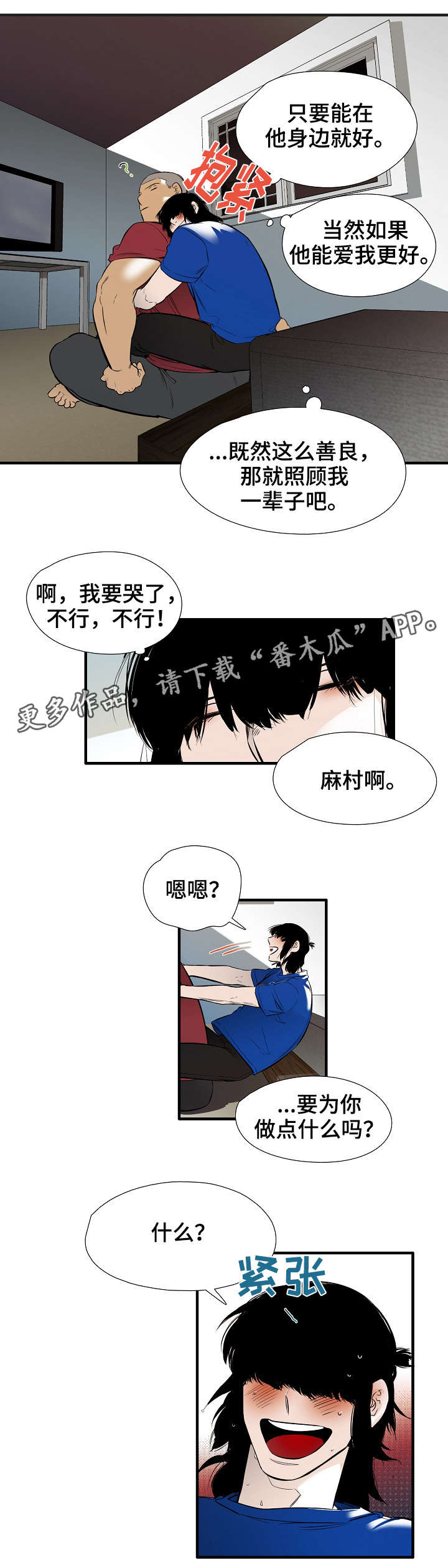 第18章：离开3