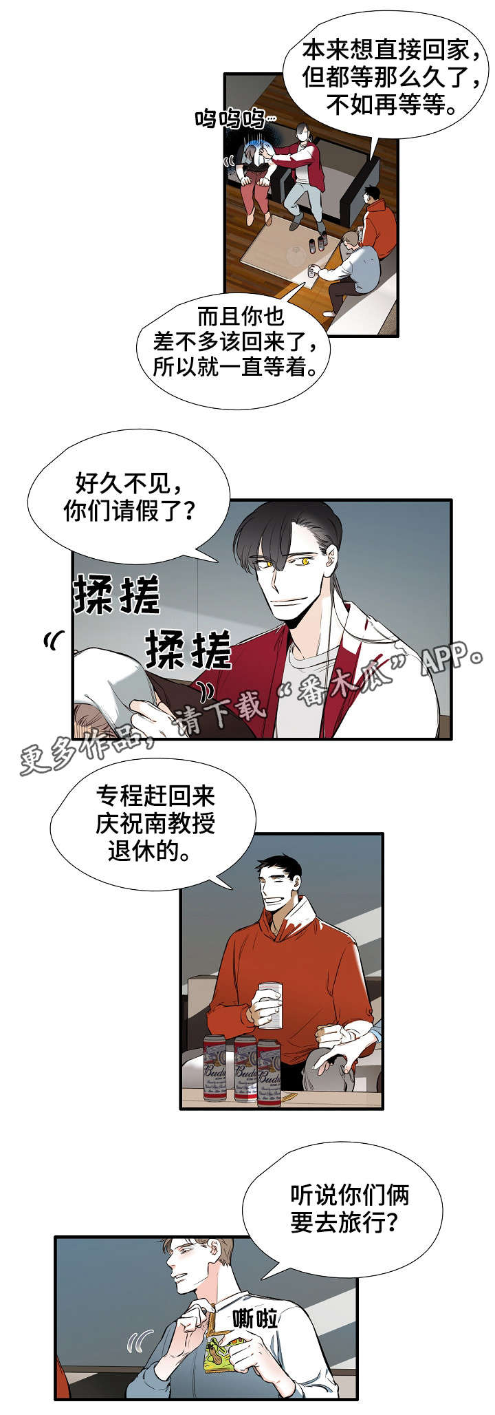 第31章：恭喜5