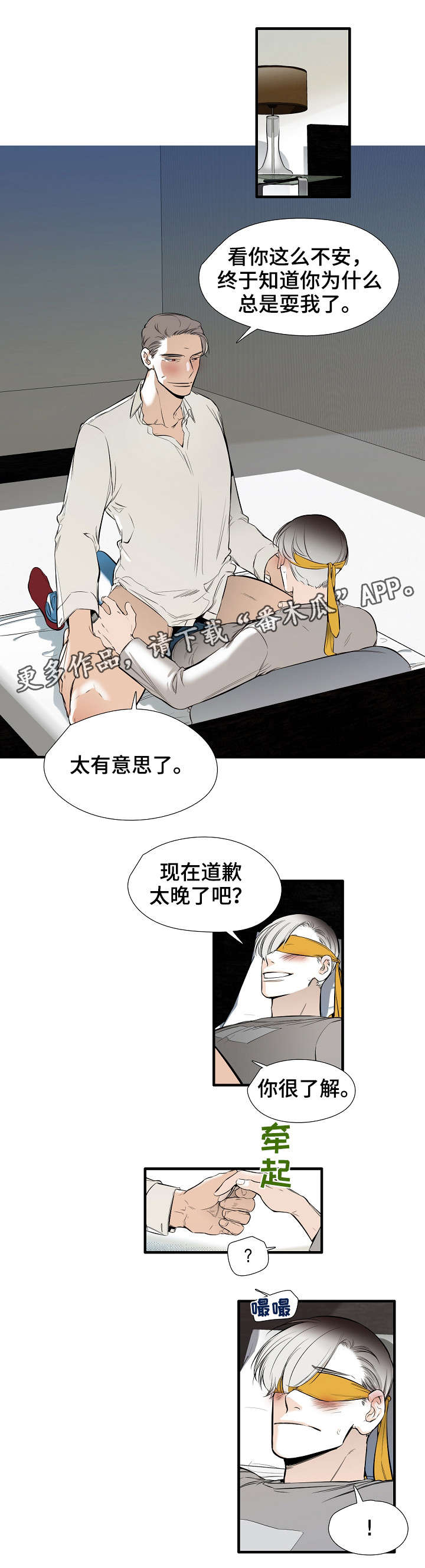 第23章：满意1