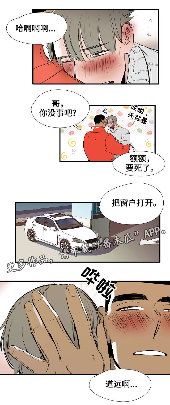 第12章：继续7