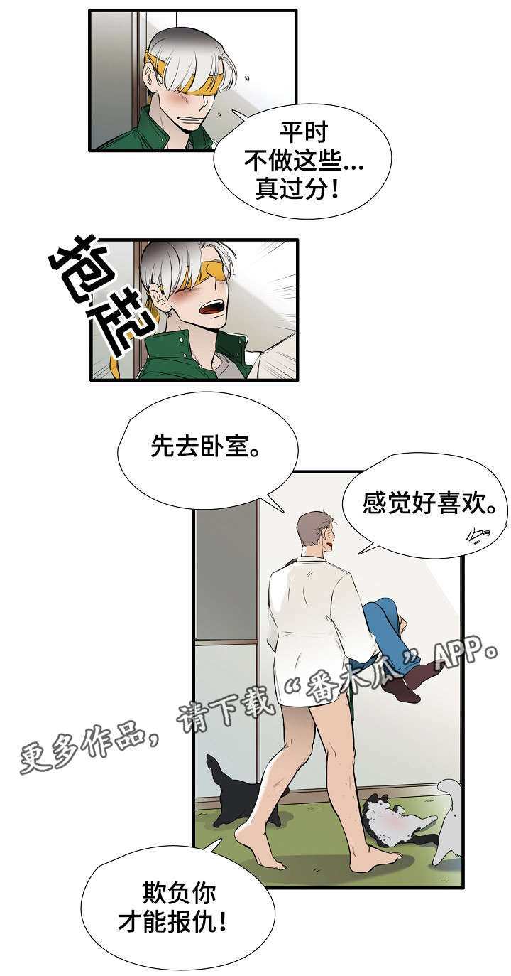 第23章：满意0