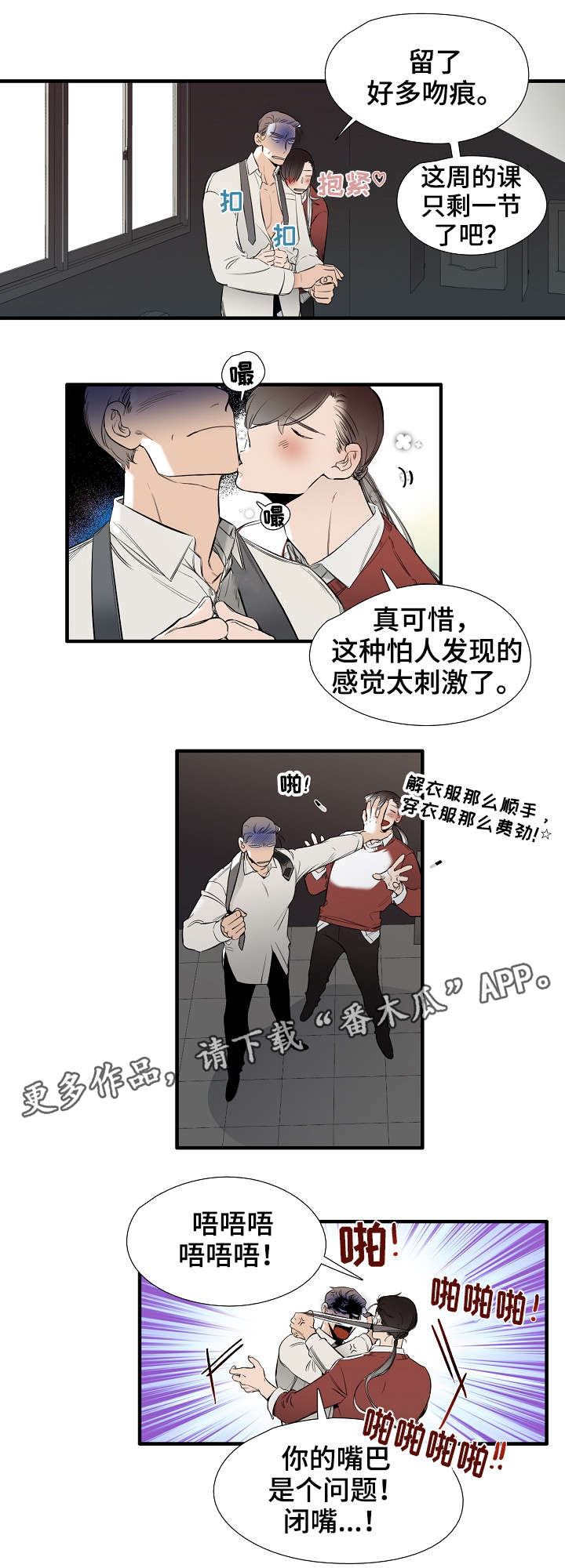 第27章：好地方3