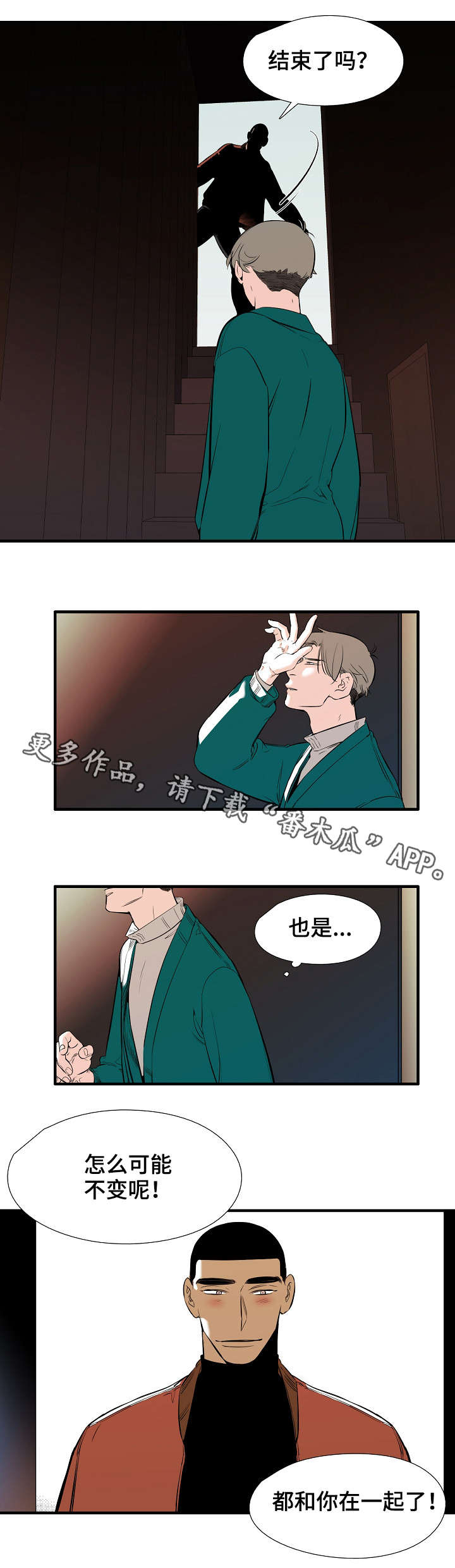 第14章：全部3