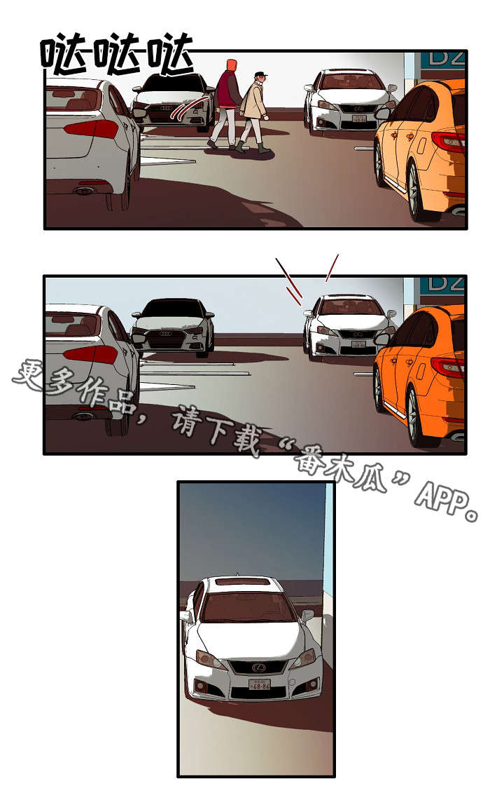 第10章：中招4