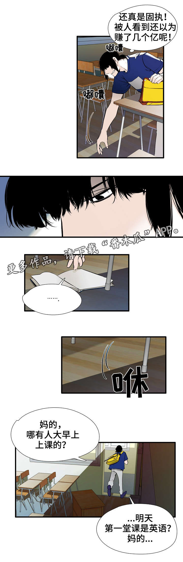 第15章：思美人2