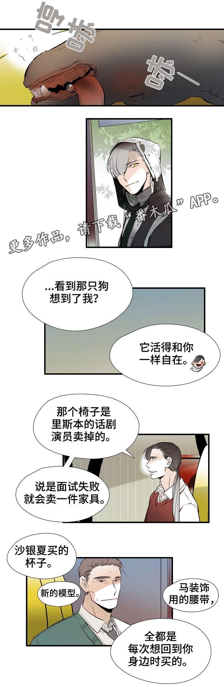 第28章：难为情2