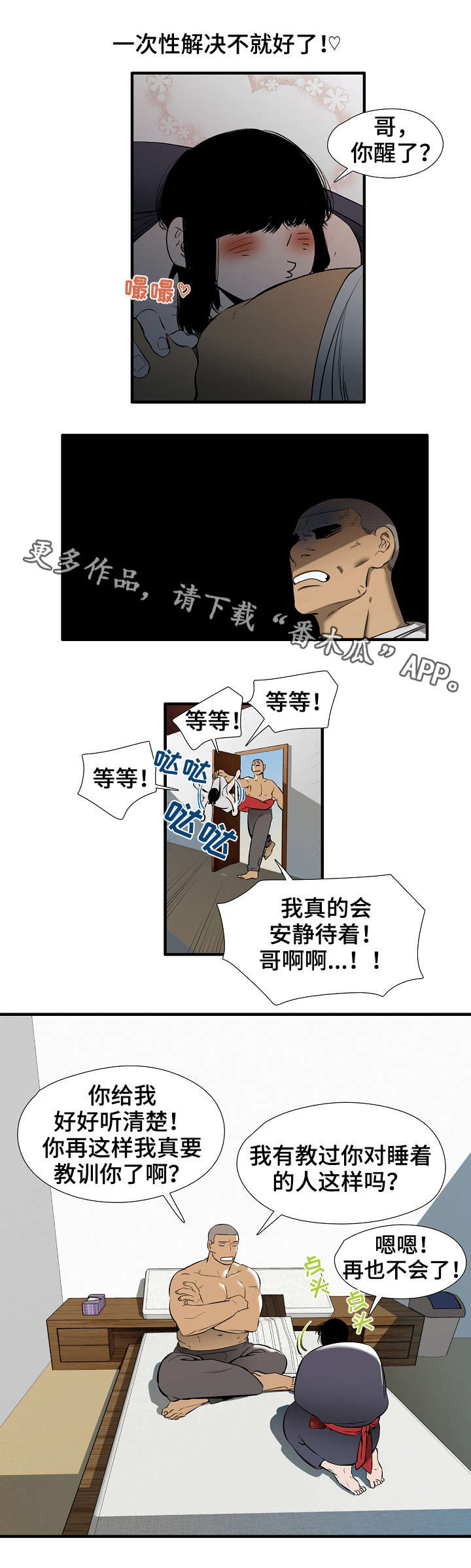第17章：步骤5