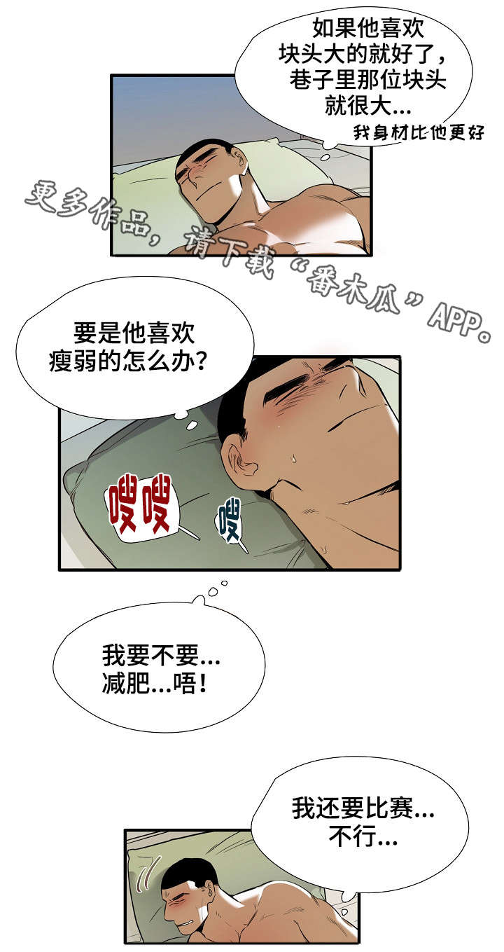 第6章：魔法1