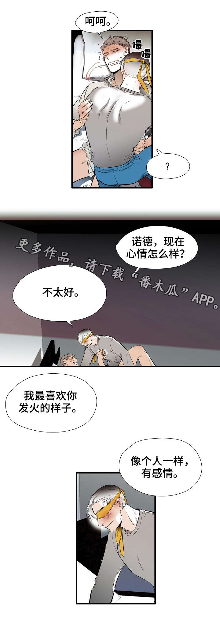 第23章：满意10