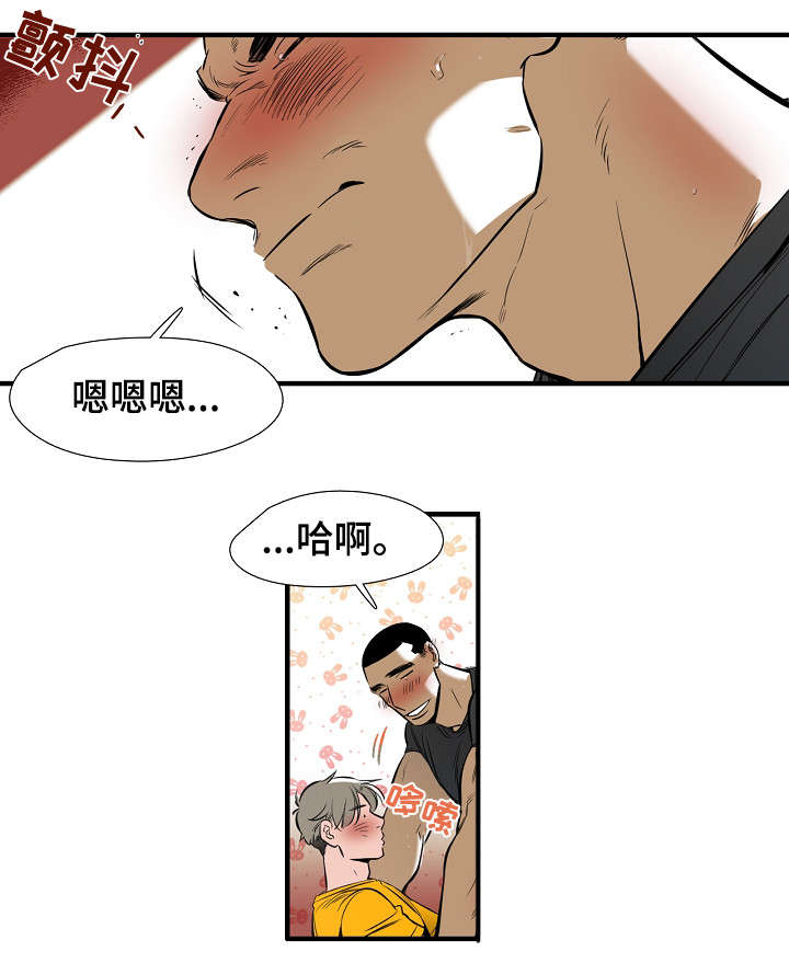 第2章：好可爱5