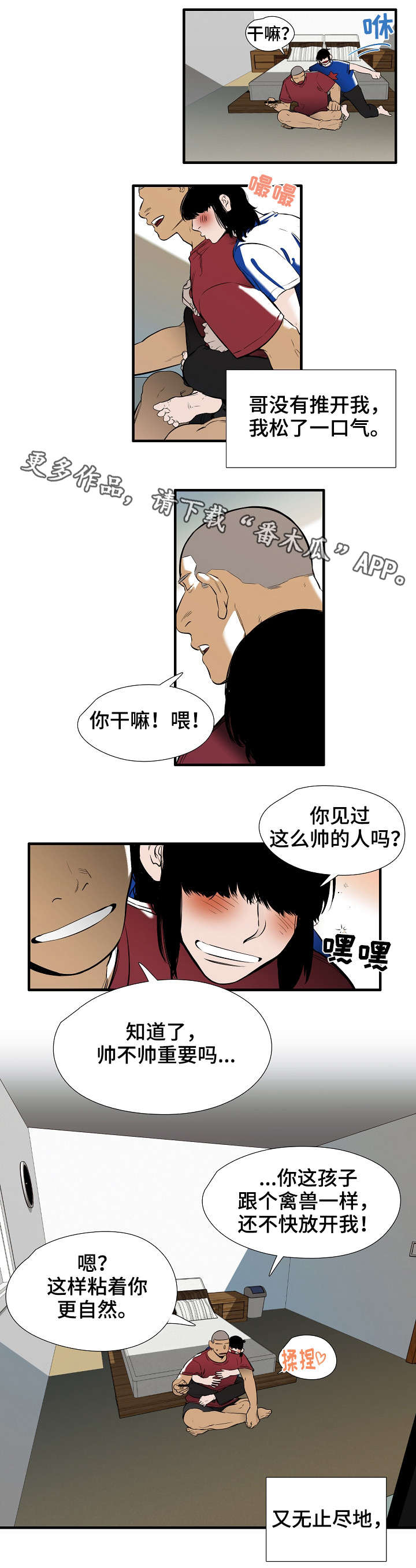 第18章：离开1