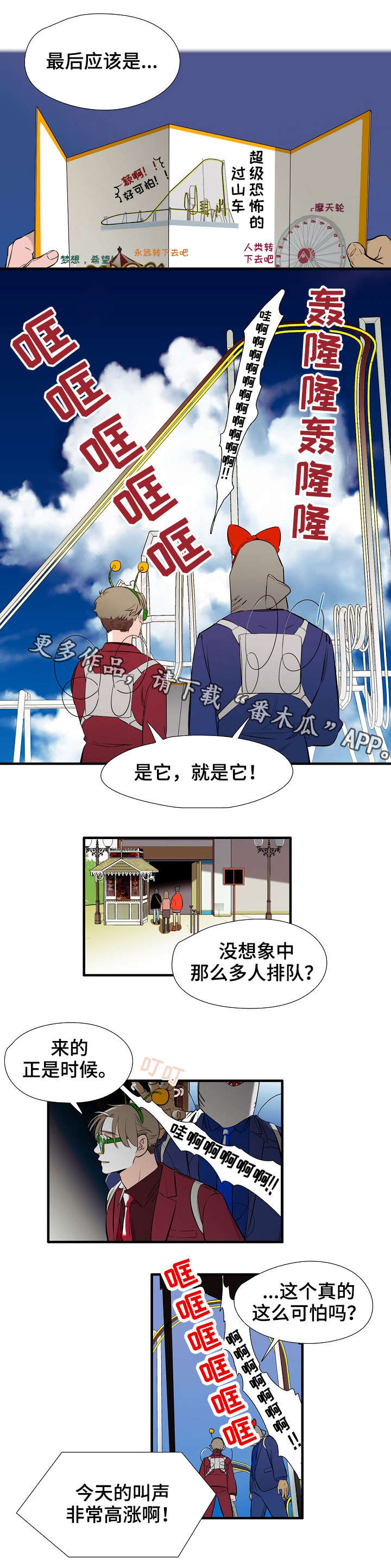 第4章：初见0