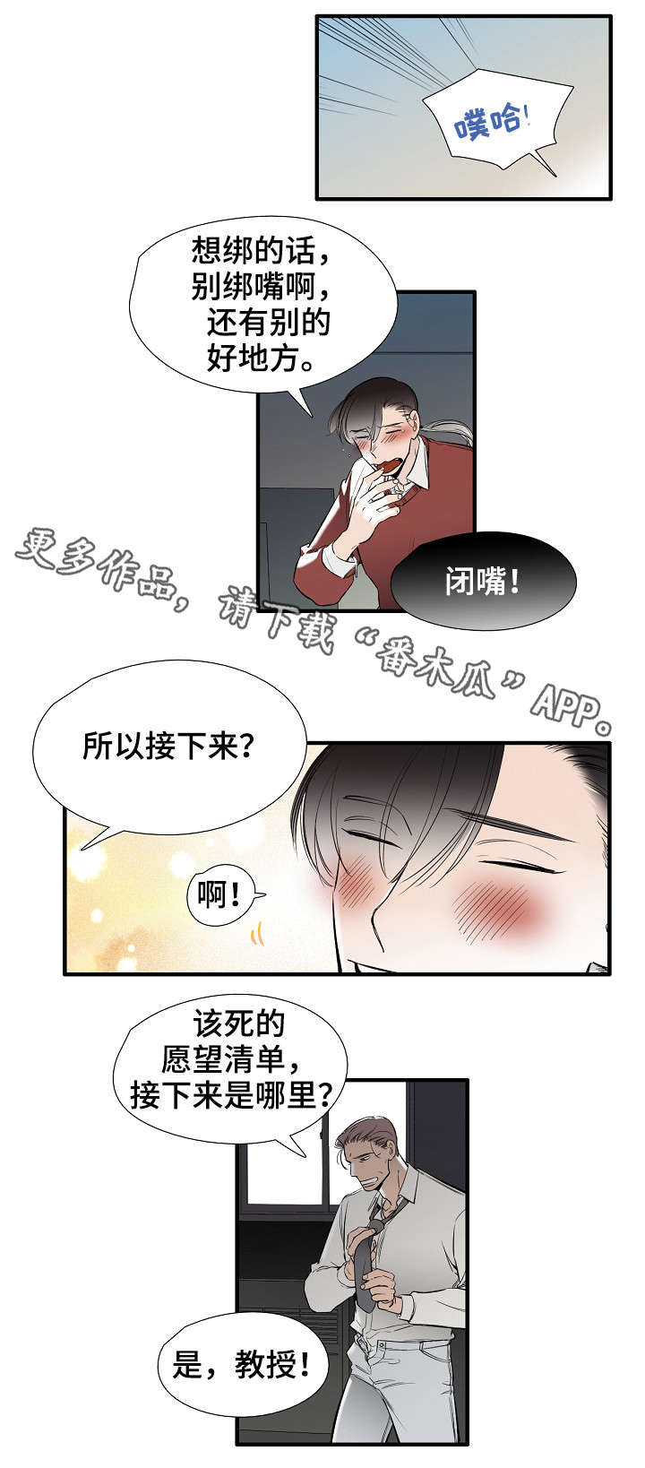 第27章：好地方4