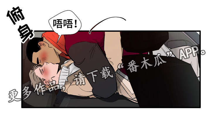 第11章：特别爱你3