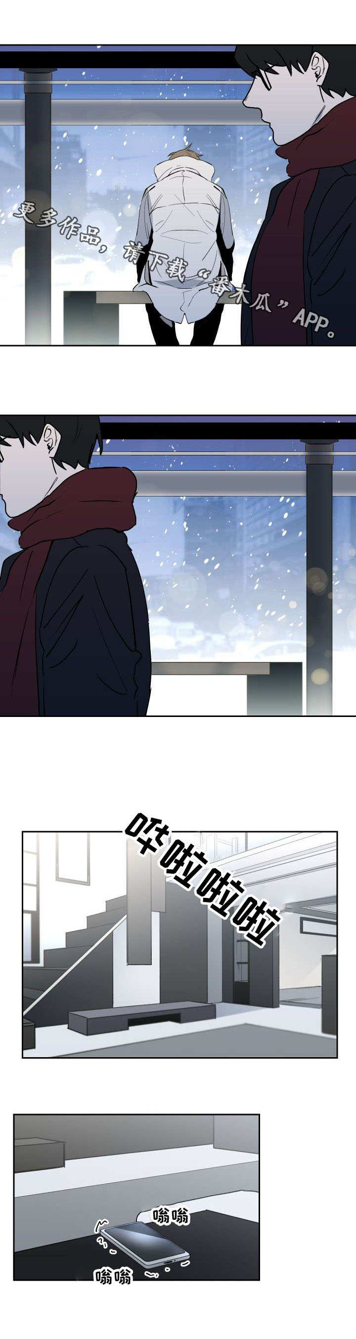 第14章：诉说6