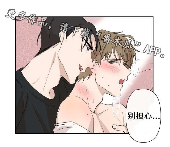 第10章：安慰1