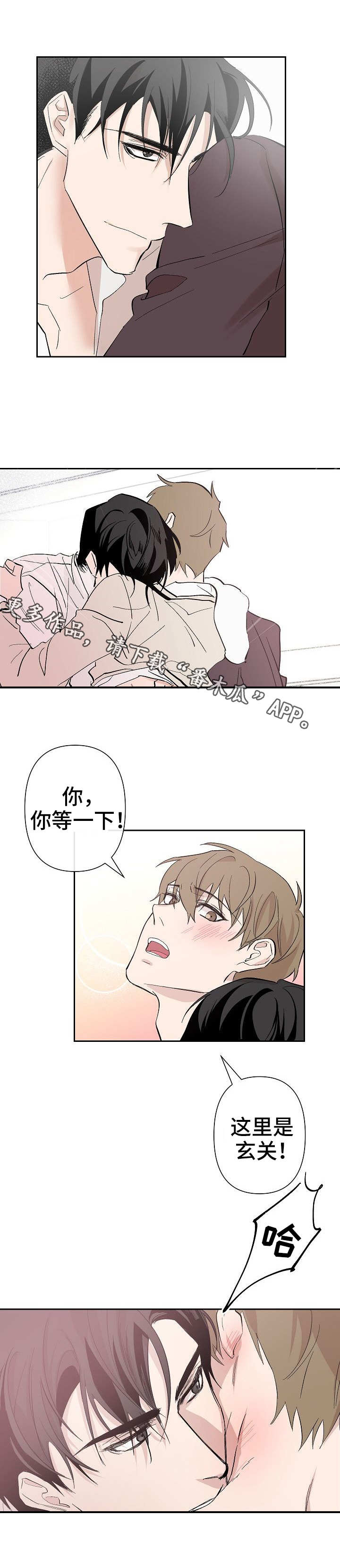 第26章：婚礼5