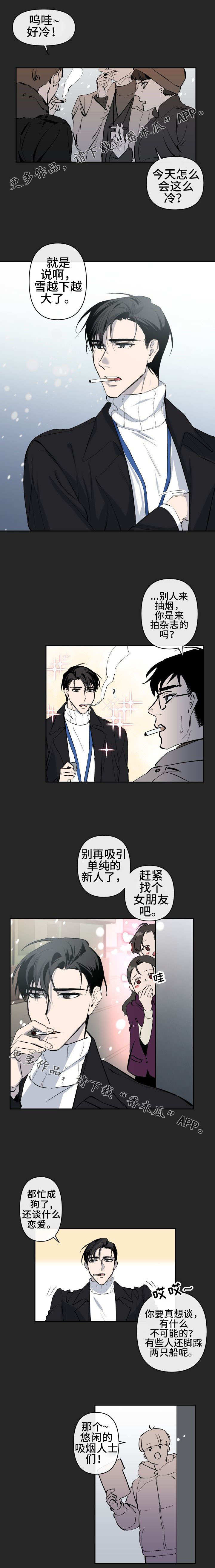 第15章：倾听6
