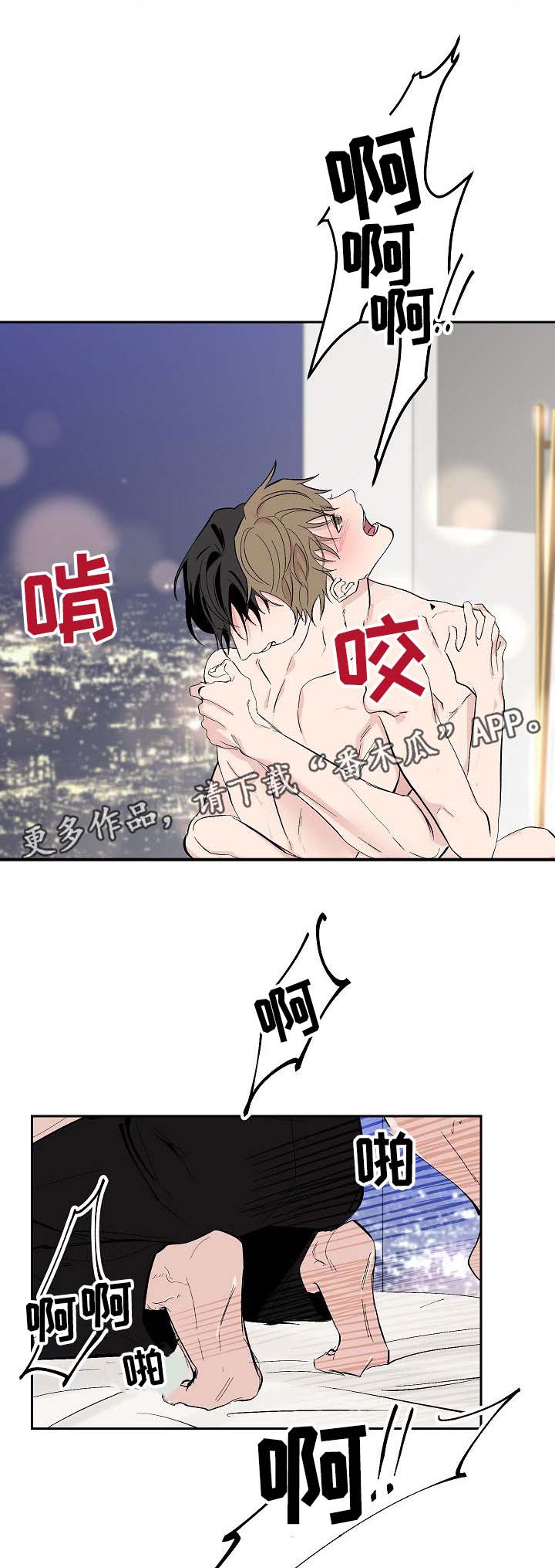 第34章：把你彻底毁了5