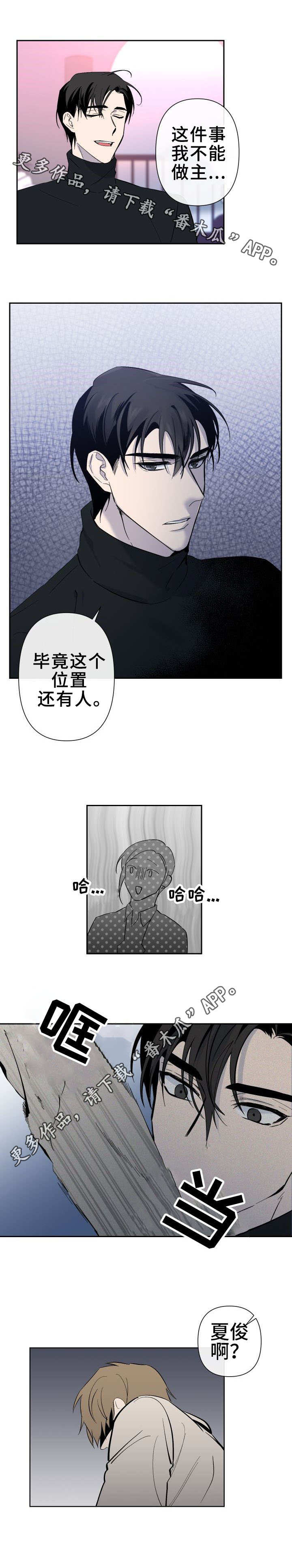 第22章：解释1