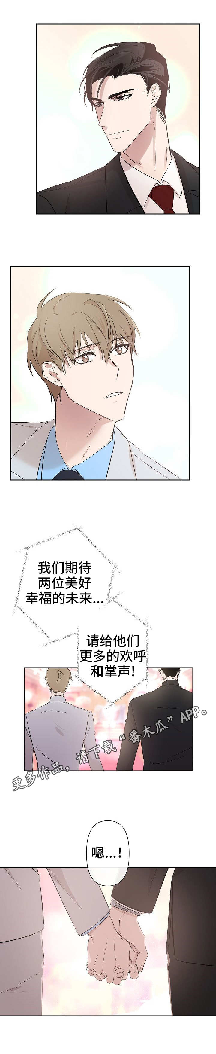 第27章：未来8