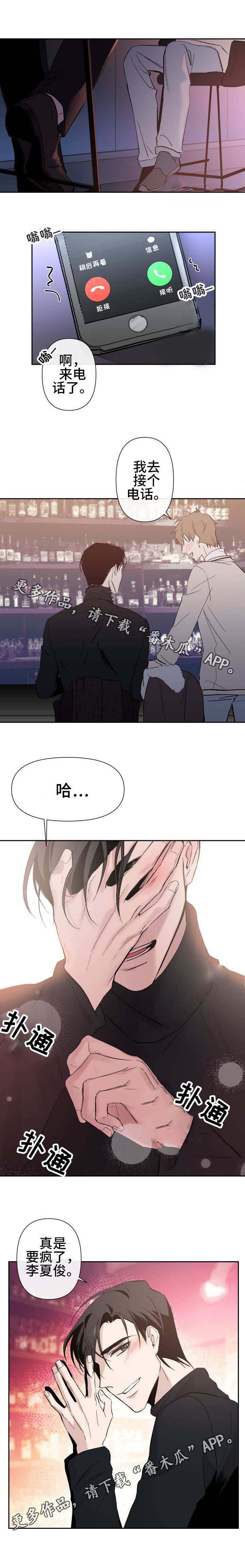 第21章：误解1
