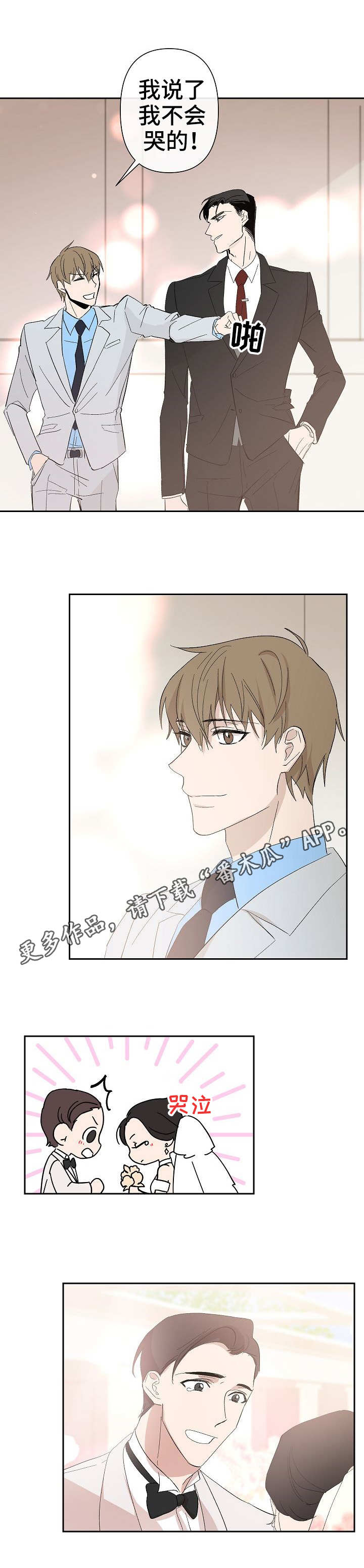 第27章：未来4