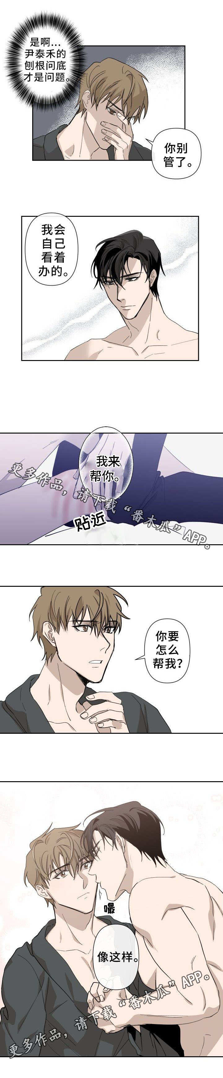 第6章：补偿0