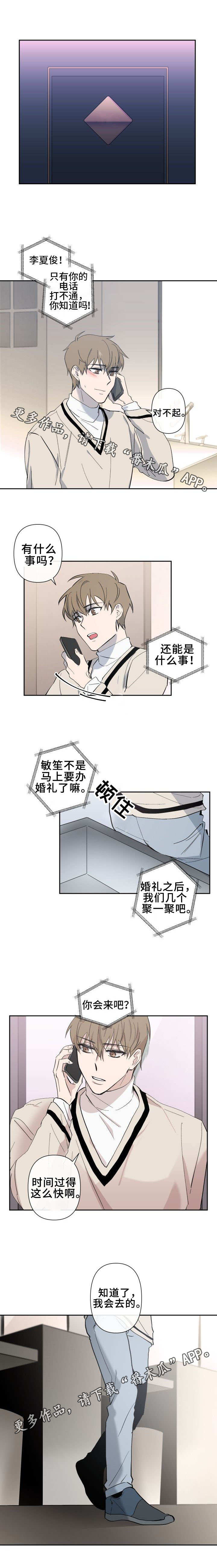 第21章：误解2