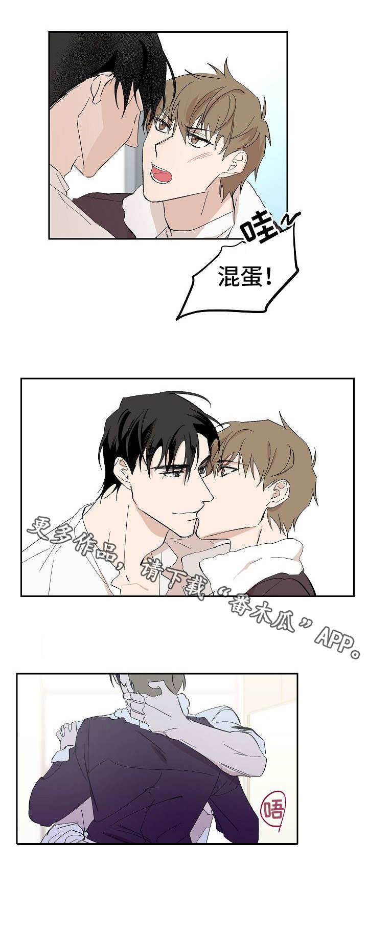 第26章：婚礼3
