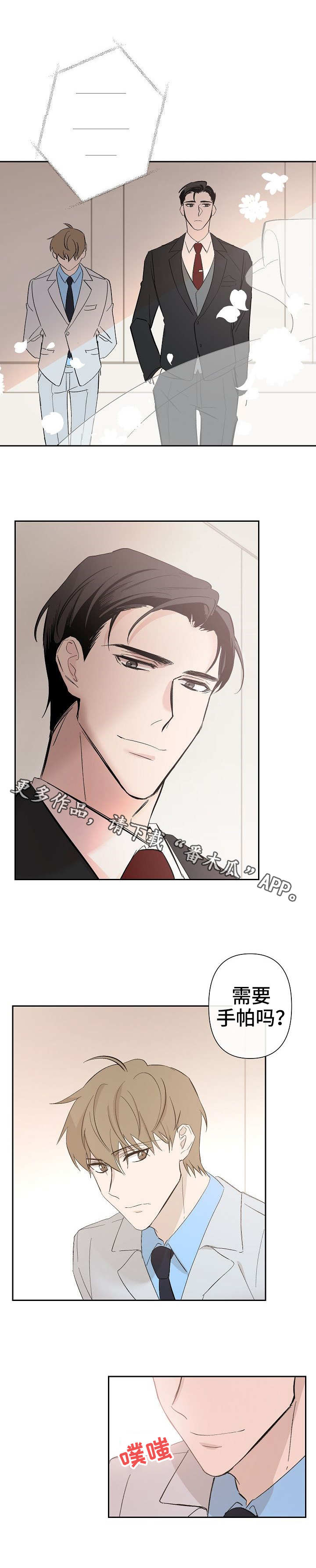 第27章：未来3