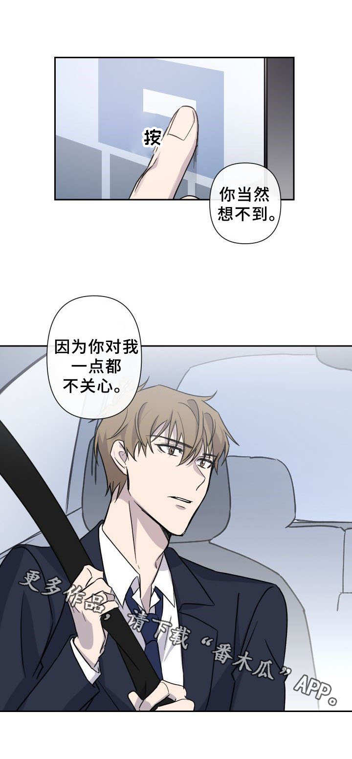 第8章：鬼屋8