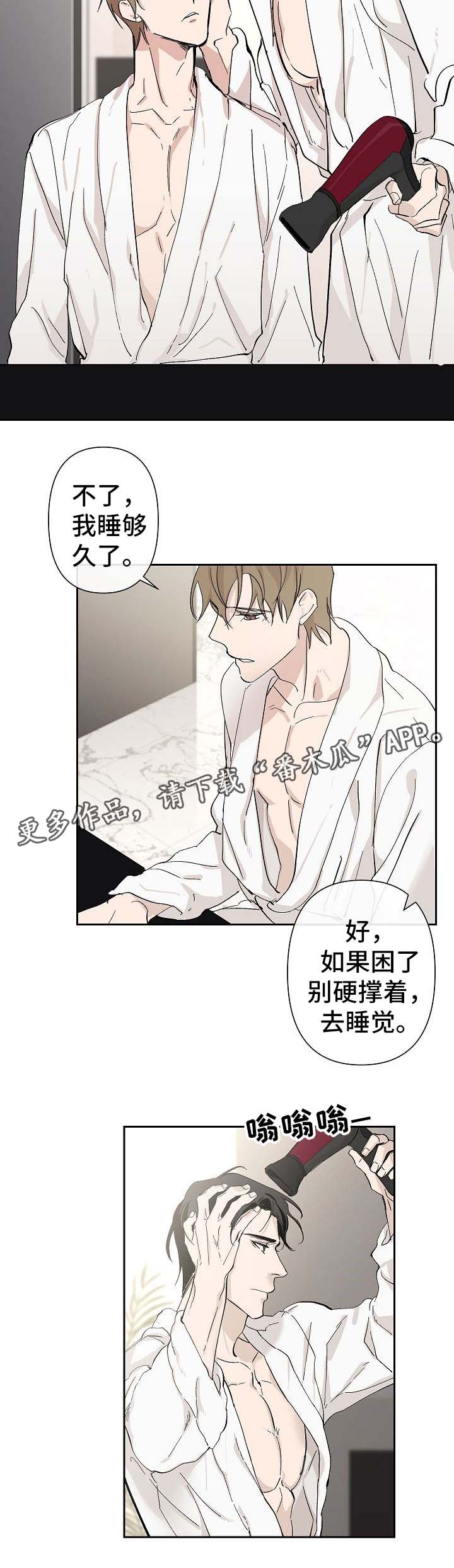 第35章：我只有你一个（完结）3