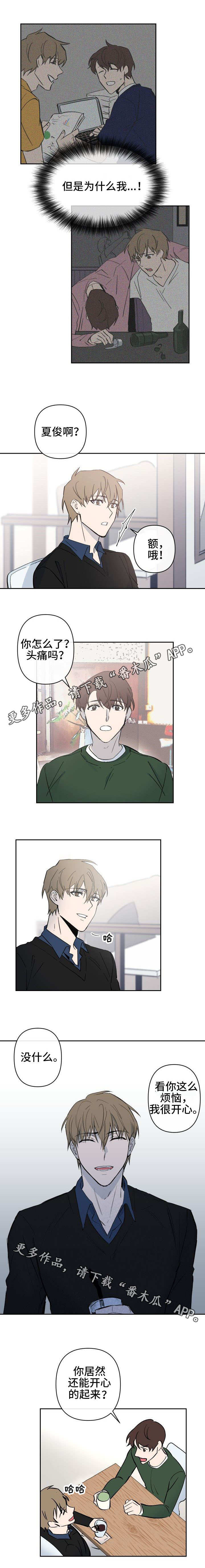 第14章：诉说3